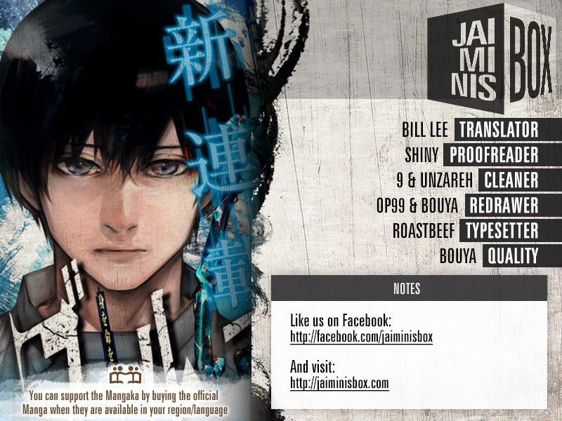 Blue Phobia Chapter 6 - Page 2