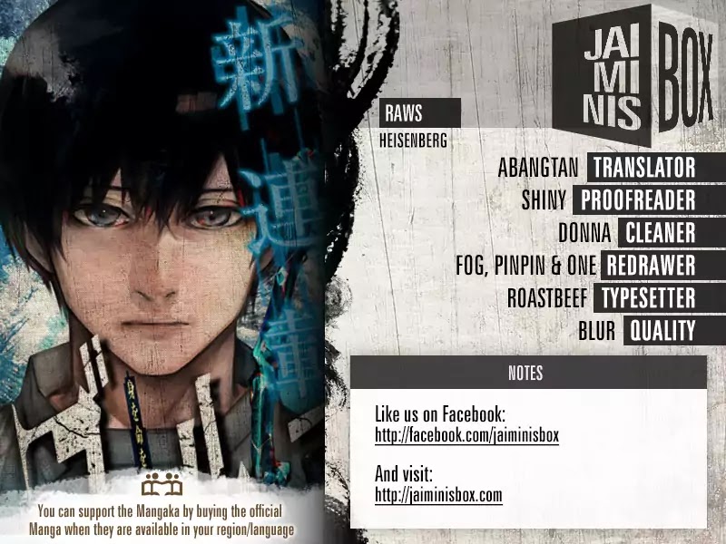 Blue Phobia Chapter 7 - Page 2