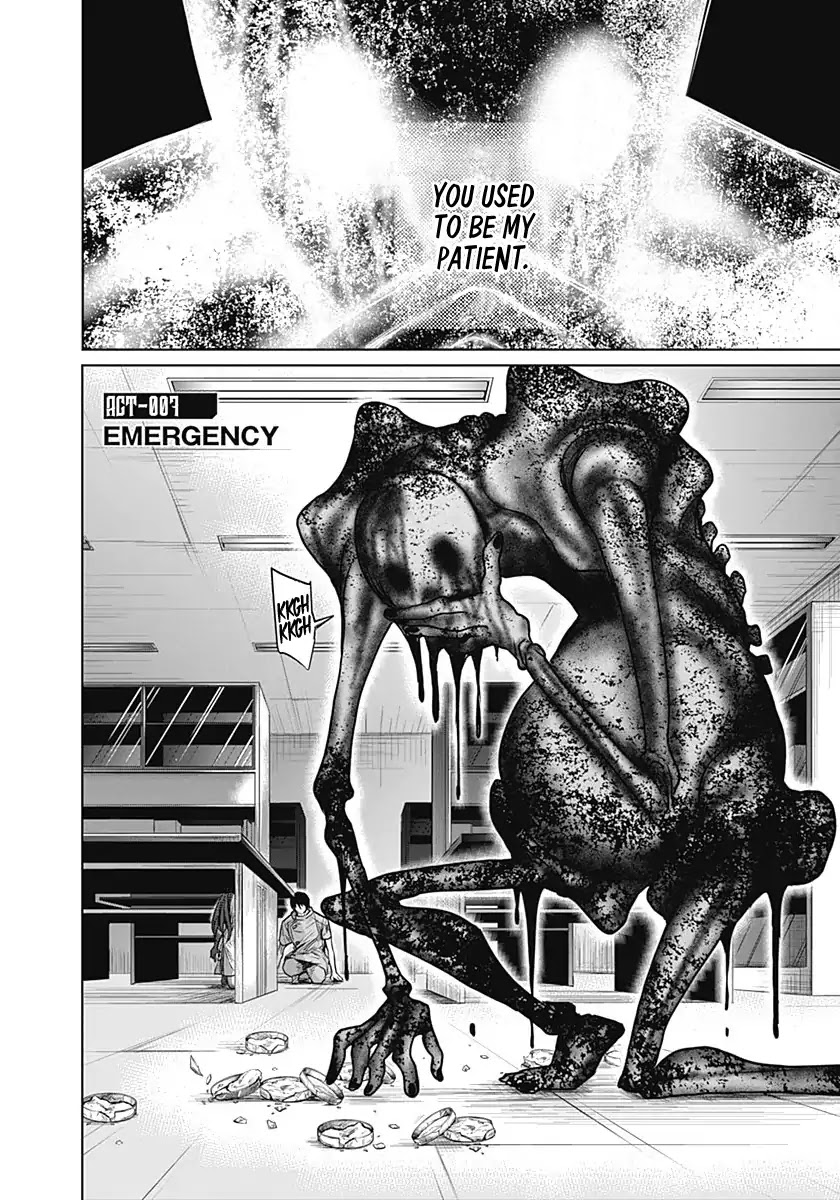 Blue Phobia Chapter 7 - Page 3