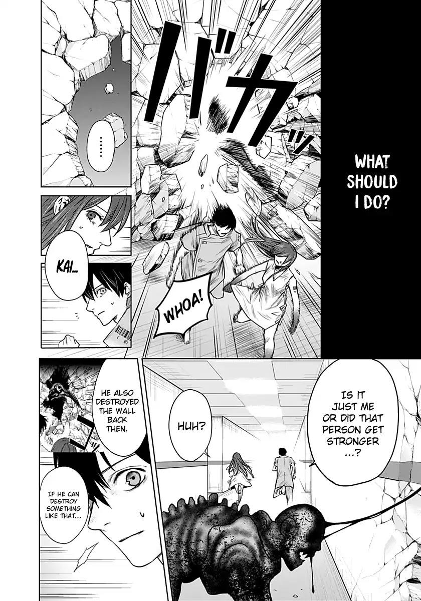 Blue Phobia Chapter 7 - Page 9