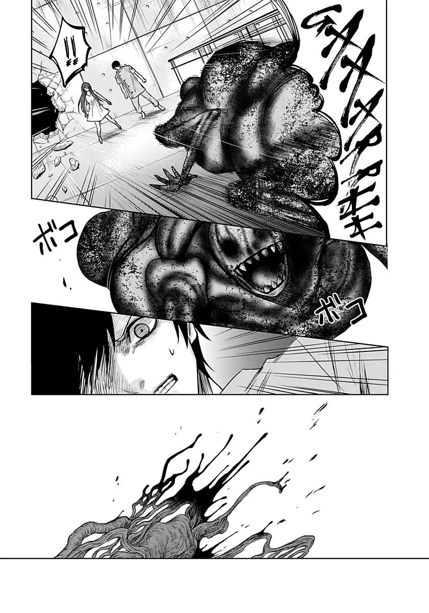 Blue Phobia Chapter 8 - Page 10