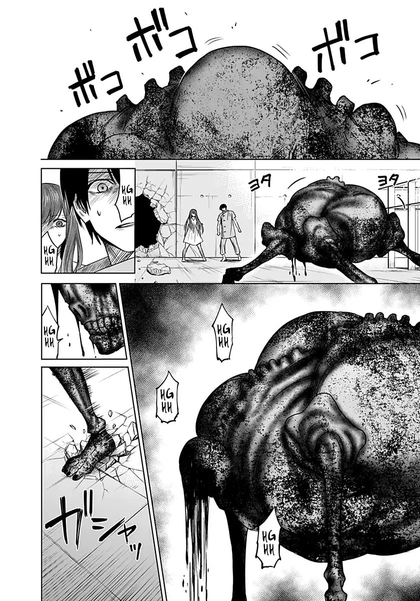 Blue Phobia Chapter 8 - Page 9