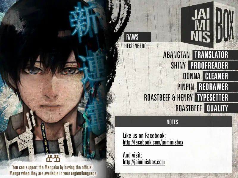 Blue Phobia Chapter 9 - Page 2