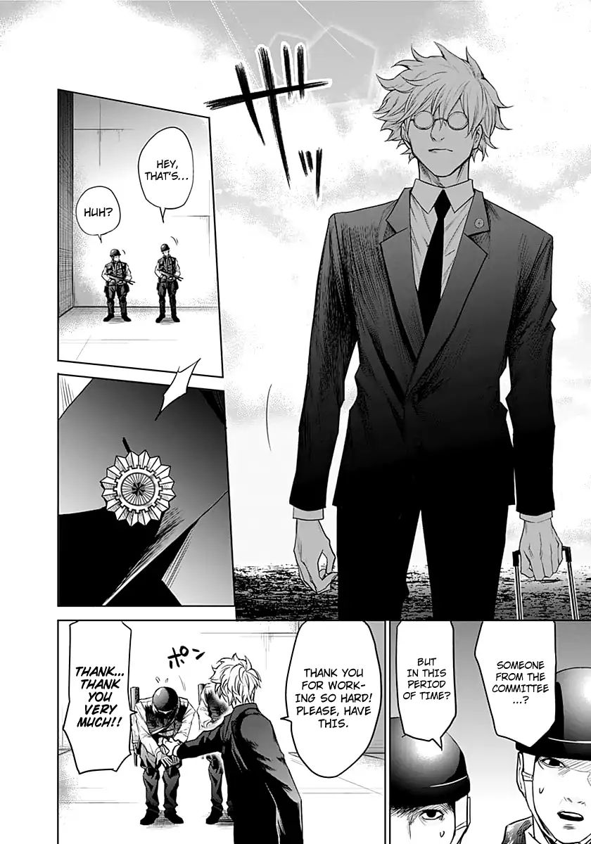 Blue Phobia Chapter 9 - Page 4