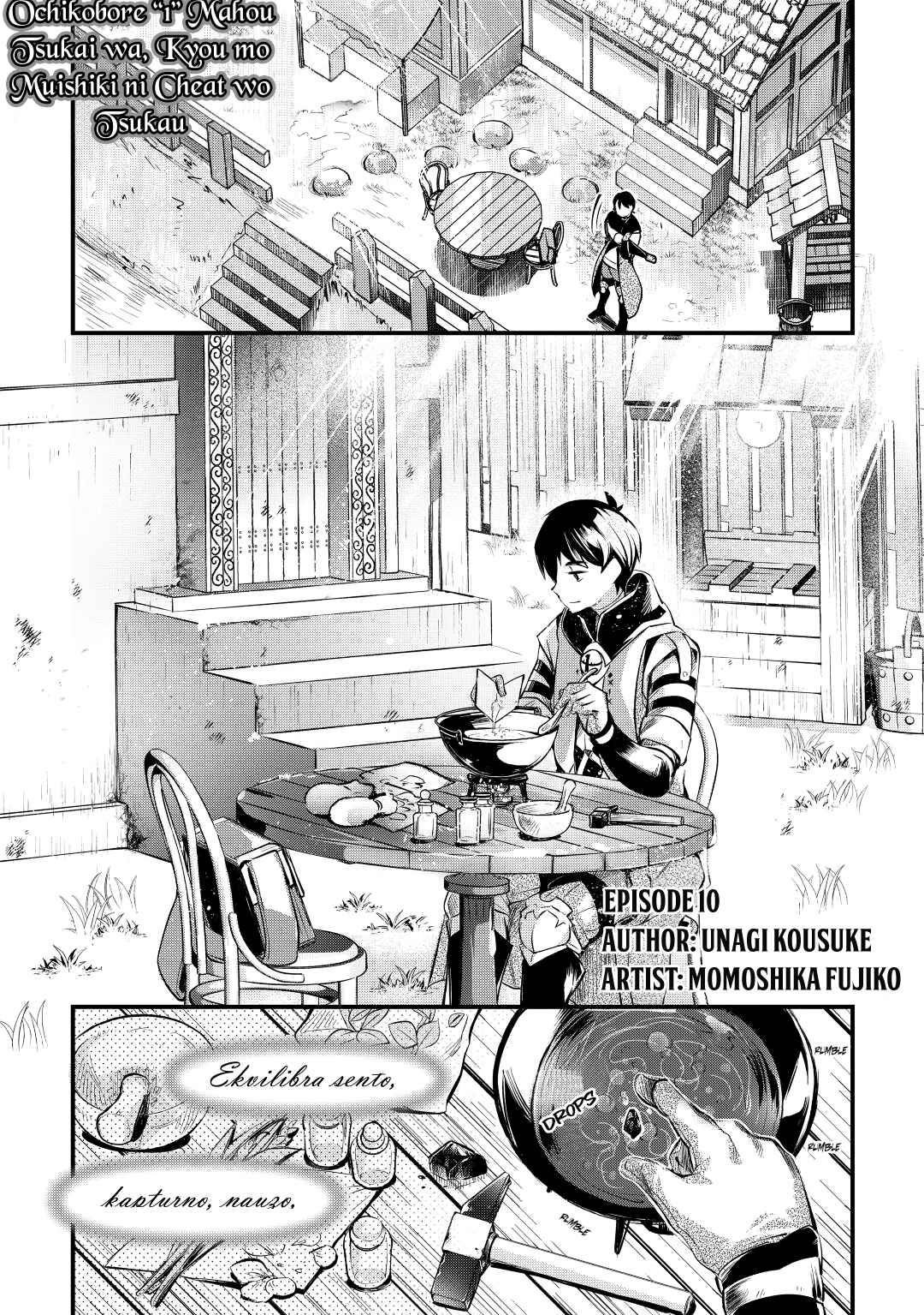 Ochikobore “1” Mahou Tsukai wa, Kyou mo Muishiki ni Cheat wo Tsukau Chapter 10 - Page 1