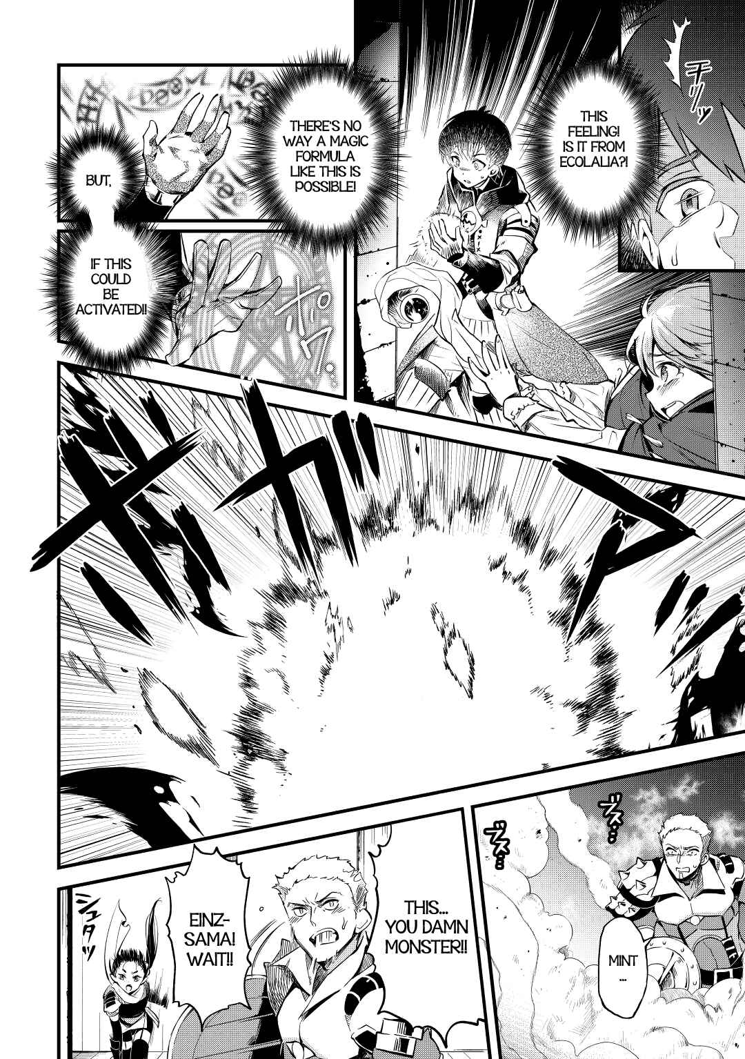 Ochikobore “1” Mahou Tsukai wa, Kyou mo Muishiki ni Cheat wo Tsukau Chapter 14 - Page 2