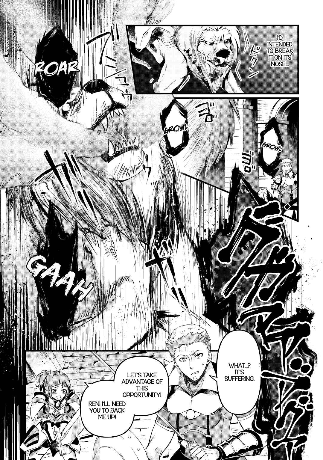 Ochikobore “1” Mahou Tsukai wa, Kyou mo Muishiki ni Cheat wo Tsukau Chapter 14 - Page 9