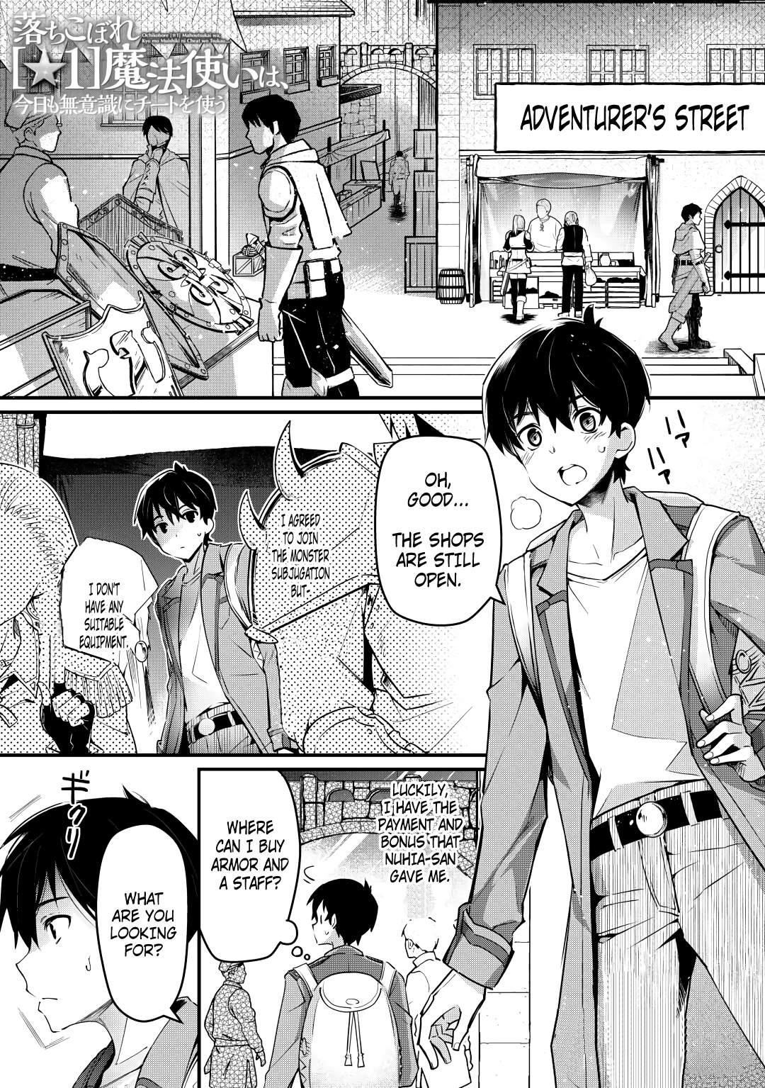 Ochikobore “1” Mahou Tsukai wa, Kyou mo Muishiki ni Cheat wo Tsukau Chapter 5 - Page 1