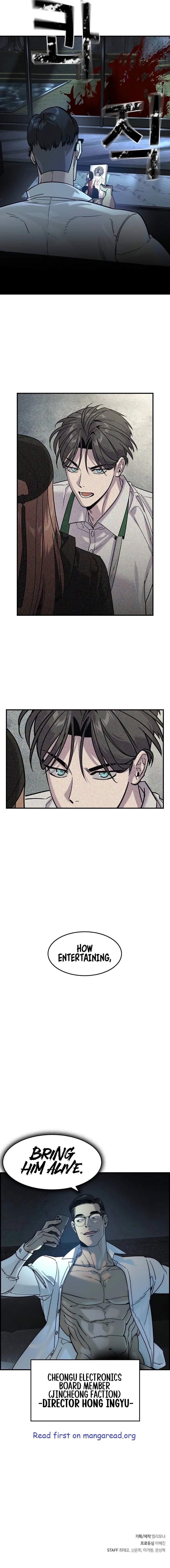 The Childe Chapter 11 - Page 11