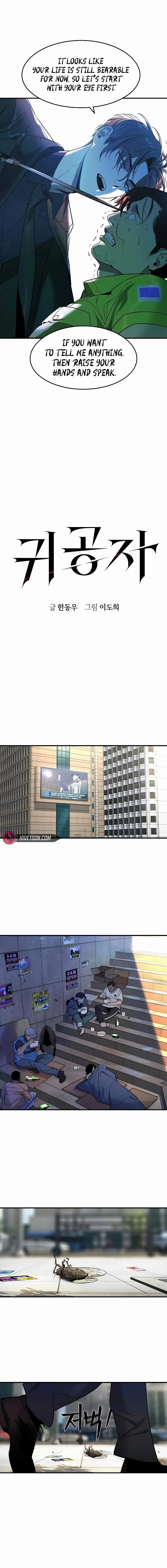 The Childe Chapter 2 - Page 6