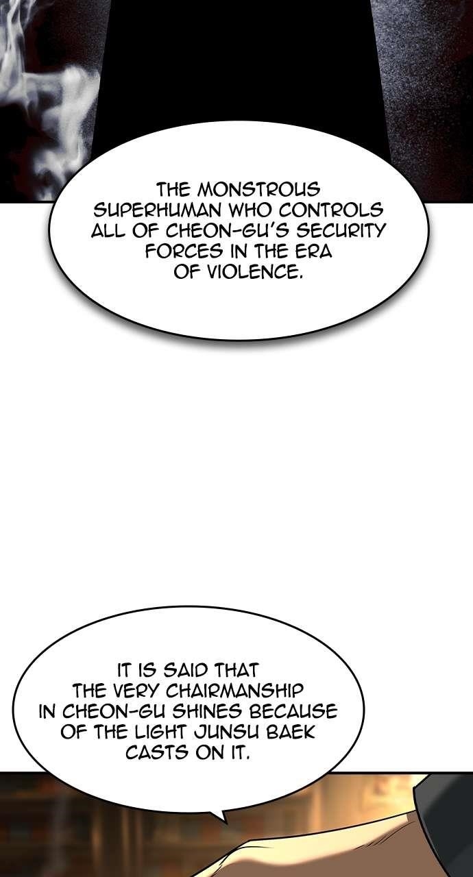 The Childe Chapter 23 - Page 58