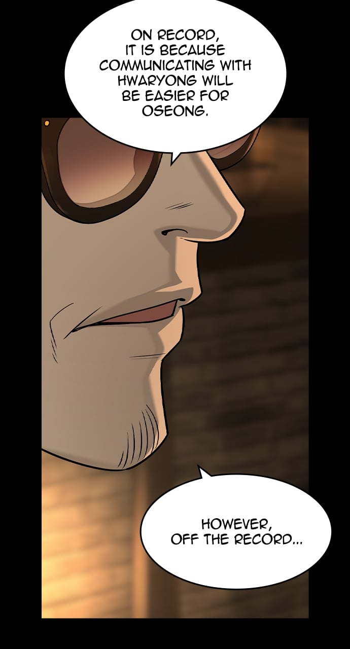 The Childe Chapter 24 - Page 34