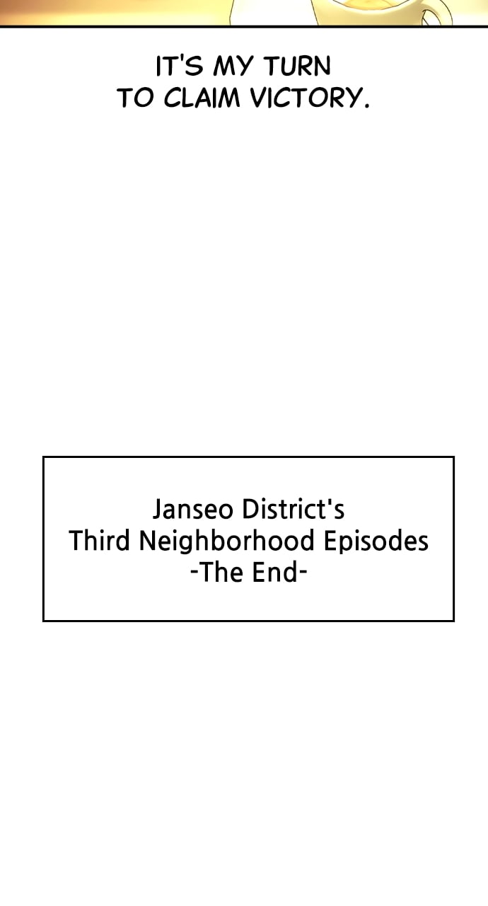 The Childe Chapter 24 - Page 74