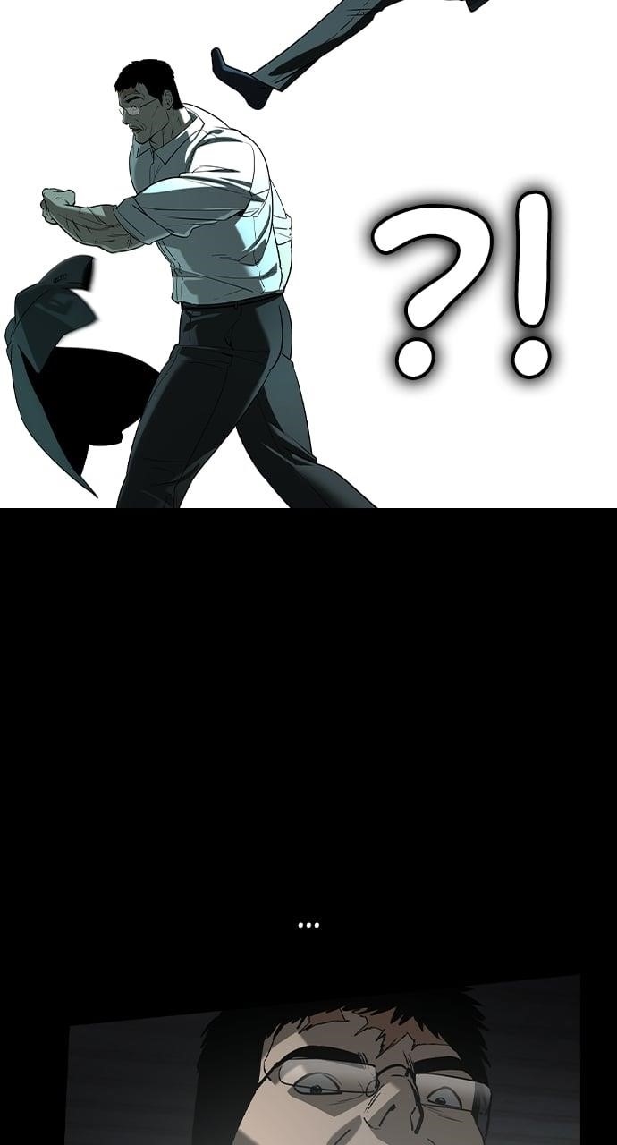 The Childe Chapter 27 - Page 36