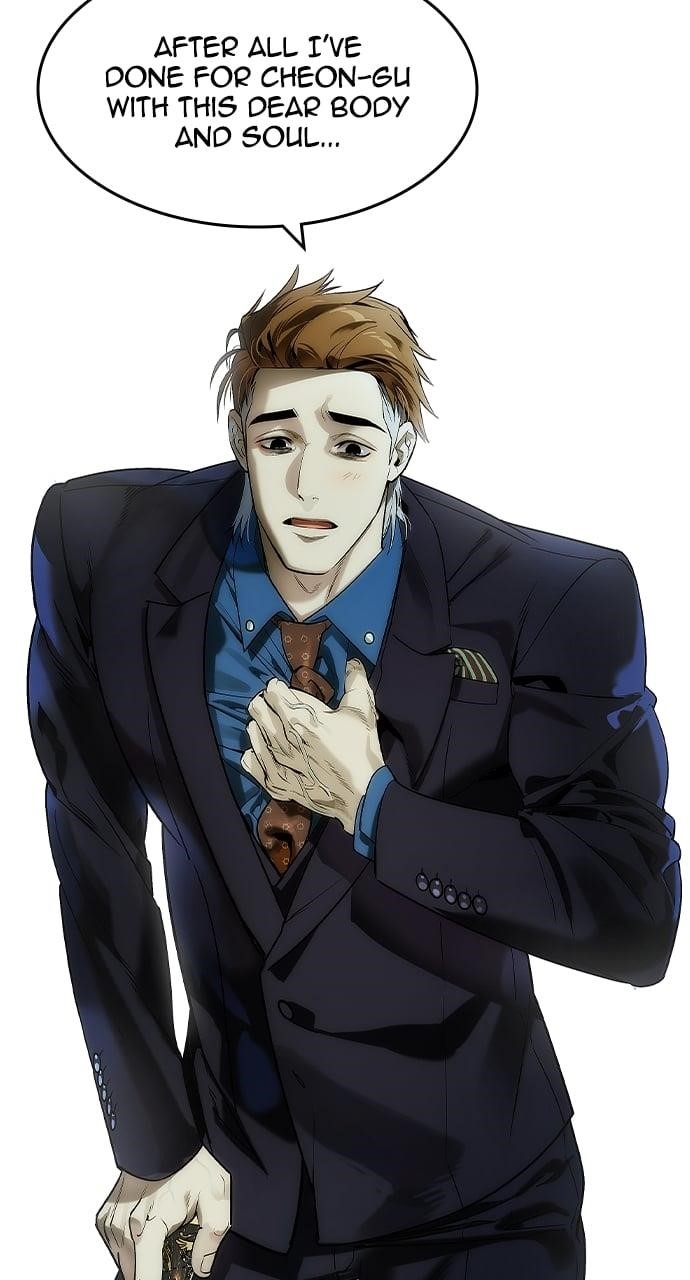 The Childe Chapter 35 - Page 73