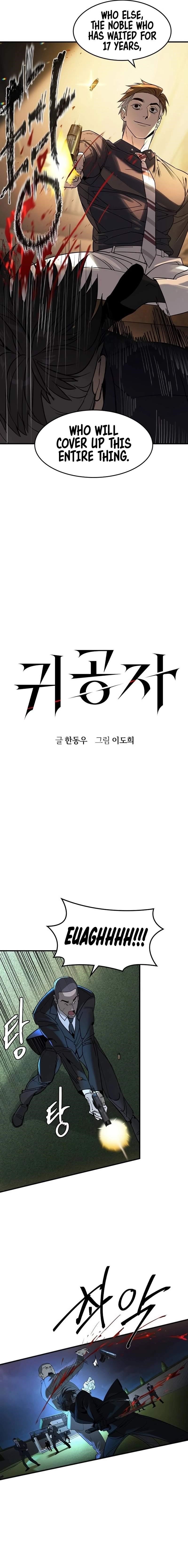 The Childe Chapter 4 - Page 10