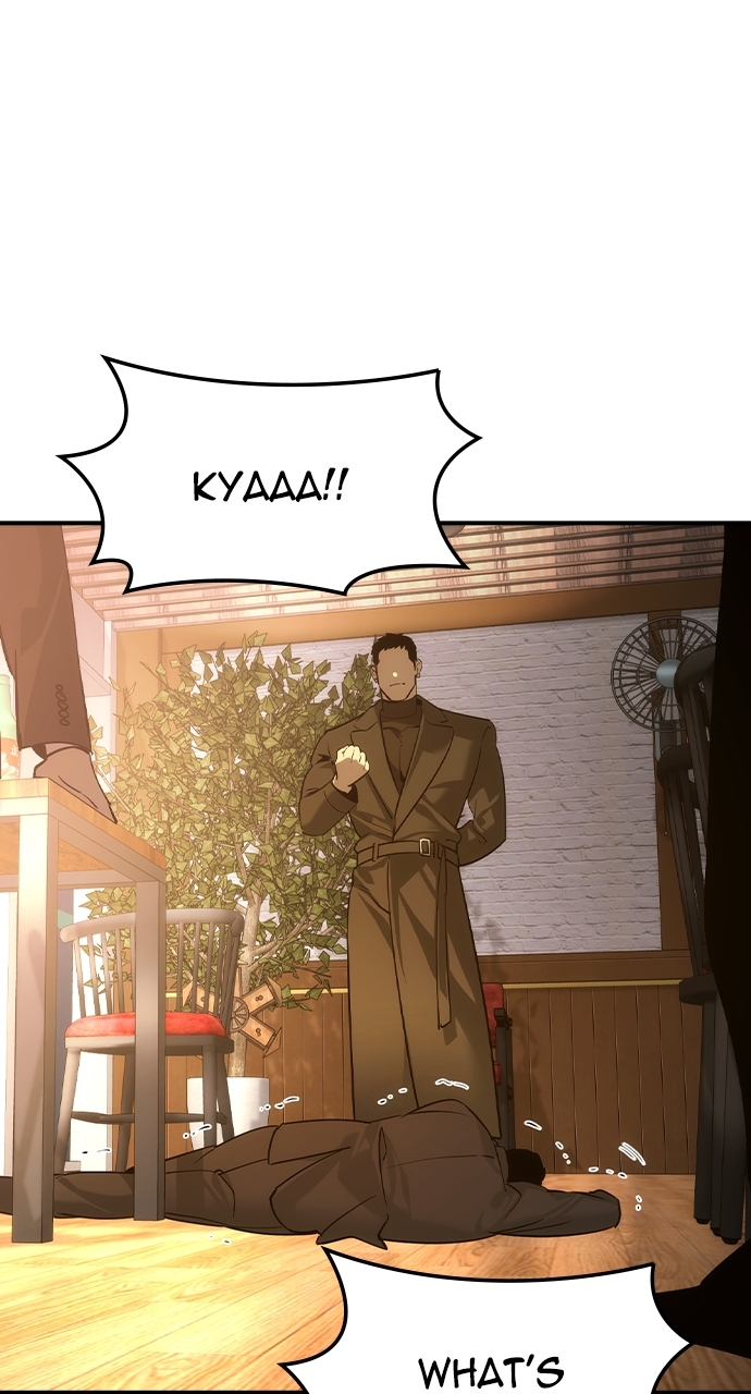 The Childe Chapter 49 - Page 12