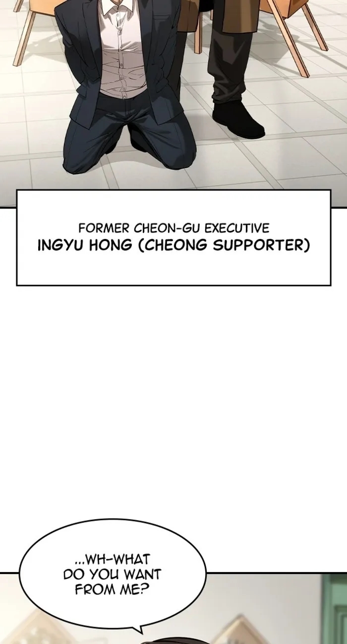 The Childe Chapter 58 - Page 31