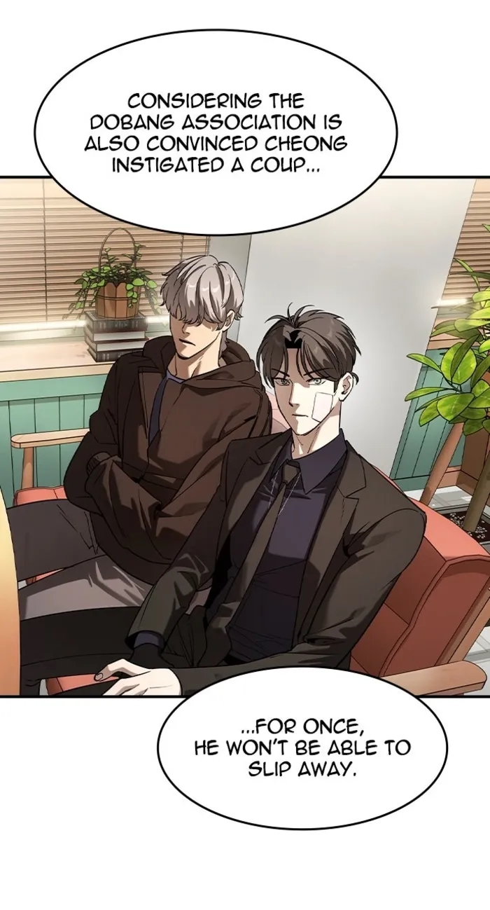 The Childe Chapter 58 - Page 4