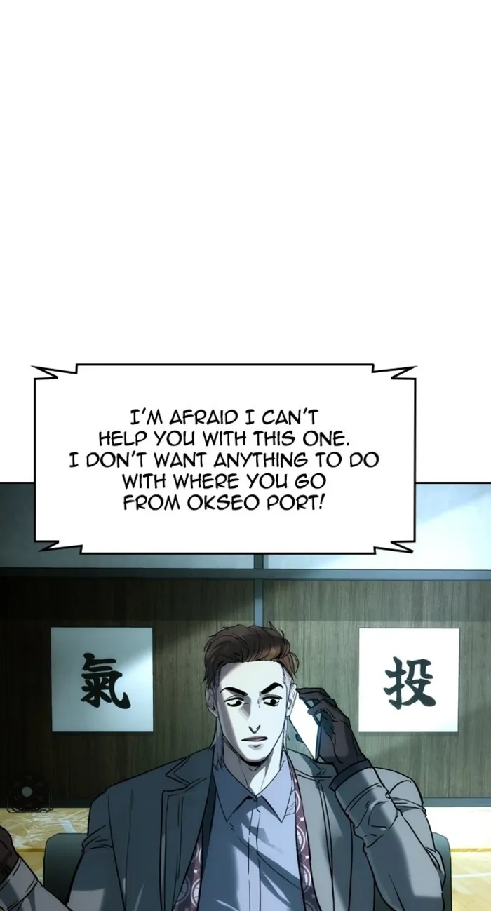 The Childe Chapter 60 - Page 84