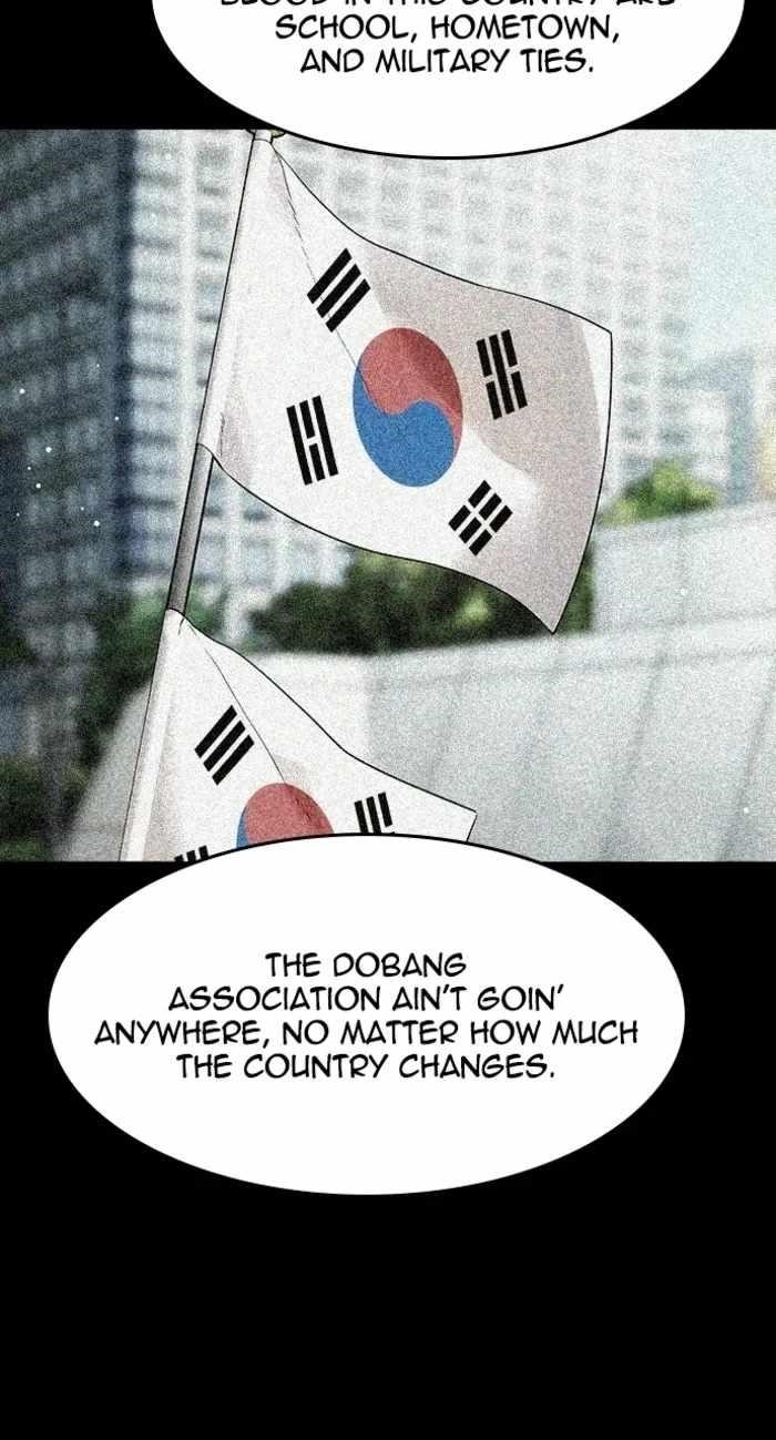 The Childe Chapter 63 - Page 15