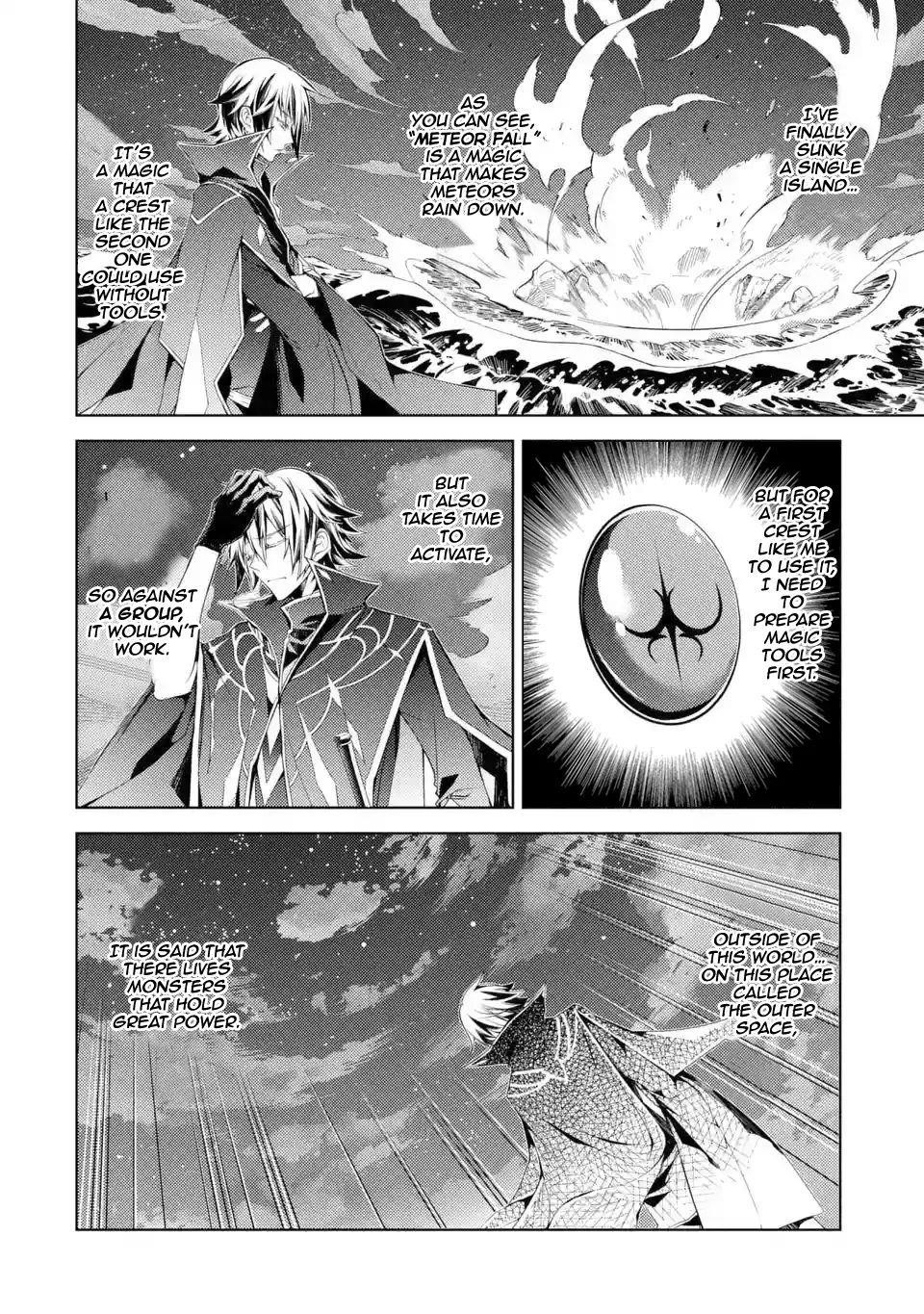 Senmetsumadou no Saikyou Kenja: Musai no Kenja, Madou wo Kiwame Saikyou e Itaru Chapter 1.1 - Page 8