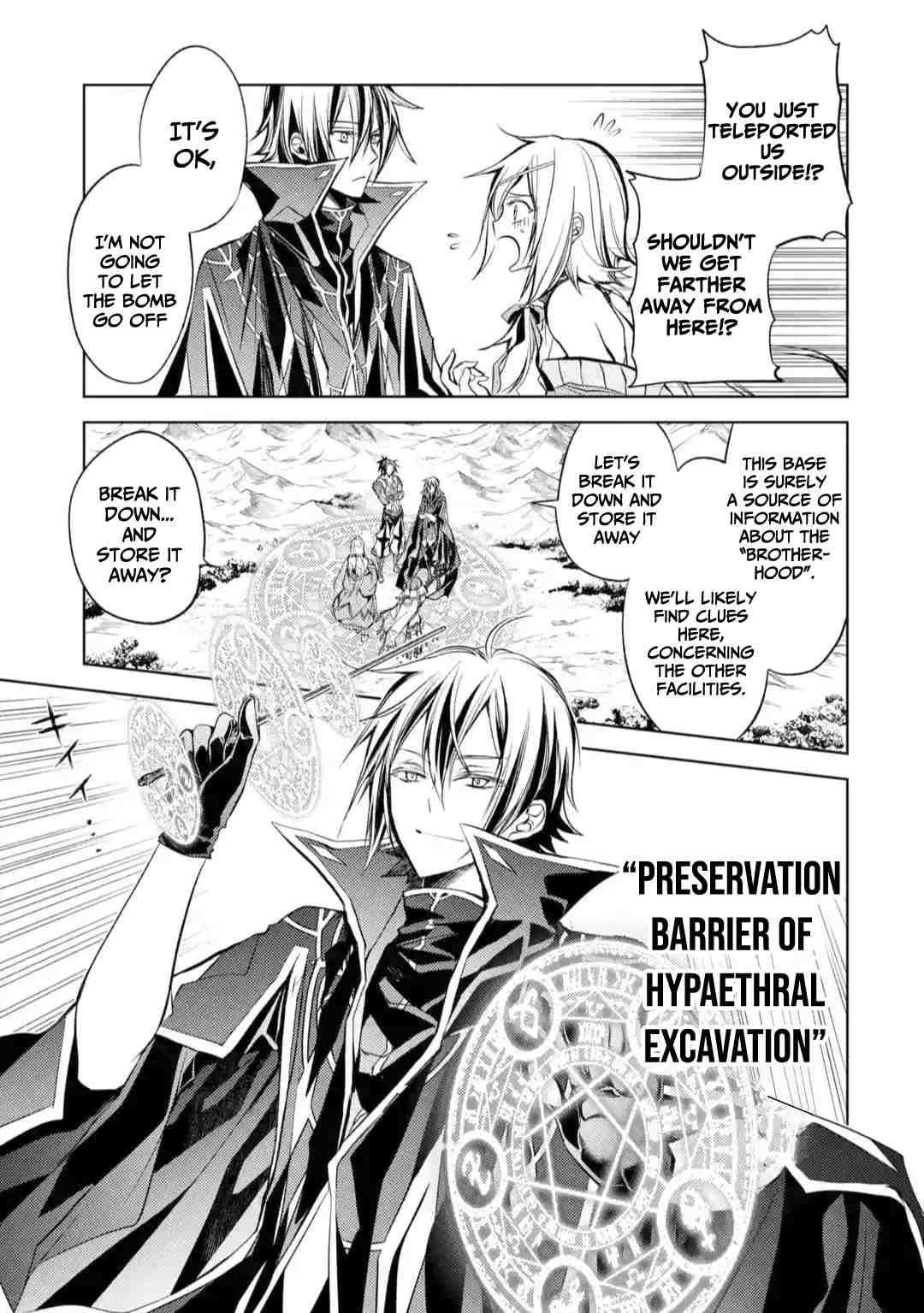 Senmetsumadou no Saikyou Kenja: Musai no Kenja, Madou wo Kiwame Saikyou e Itaru Chapter 11 - Page 11