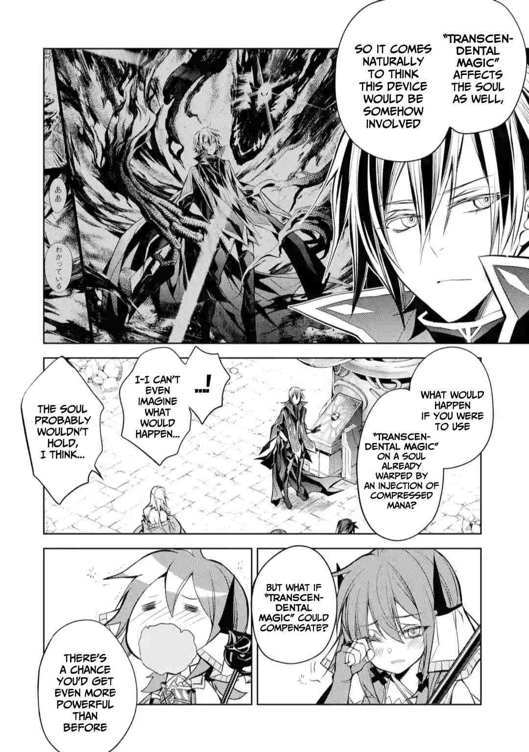 Senmetsumadou no Saikyou Kenja: Musai no Kenja, Madou wo Kiwame Saikyou e Itaru Chapter 11 - Page 21