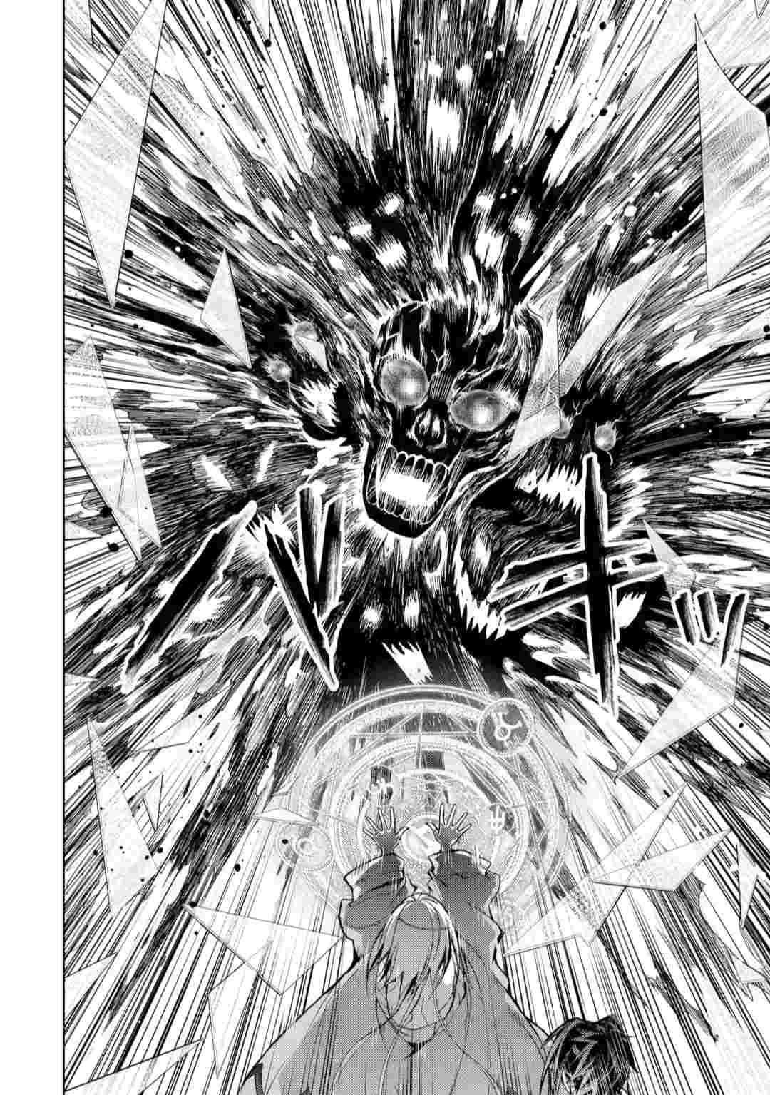 Senmetsumadou no Saikyou Kenja: Musai no Kenja, Madou wo Kiwame Saikyou e Itaru Chapter 11 - Page 32