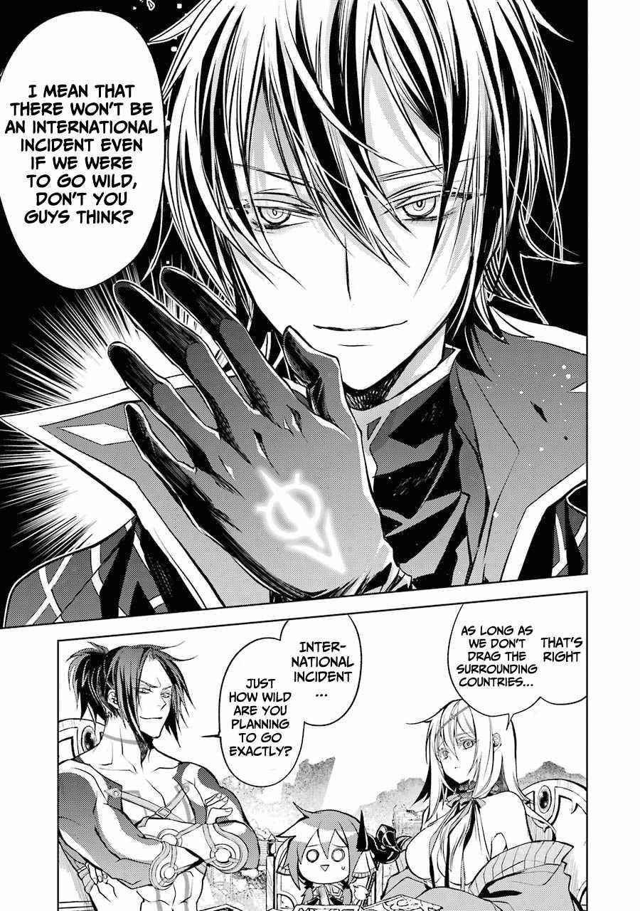 Senmetsumadou no Saikyou Kenja: Musai no Kenja, Madou wo Kiwame Saikyou e Itaru Chapter 12 - Page 13