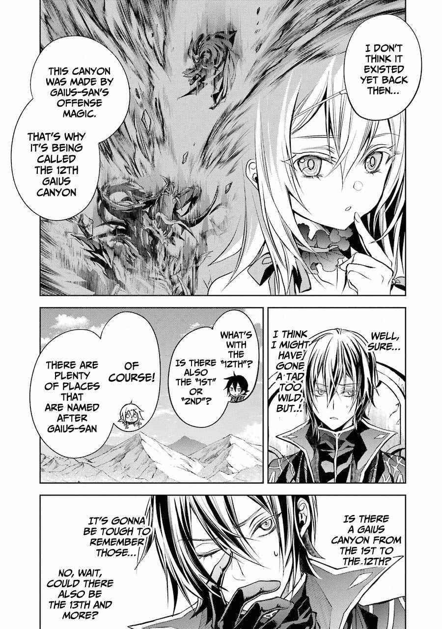 Senmetsumadou no Saikyou Kenja: Musai no Kenja, Madou wo Kiwame Saikyou e Itaru Chapter 12 - Page 15
