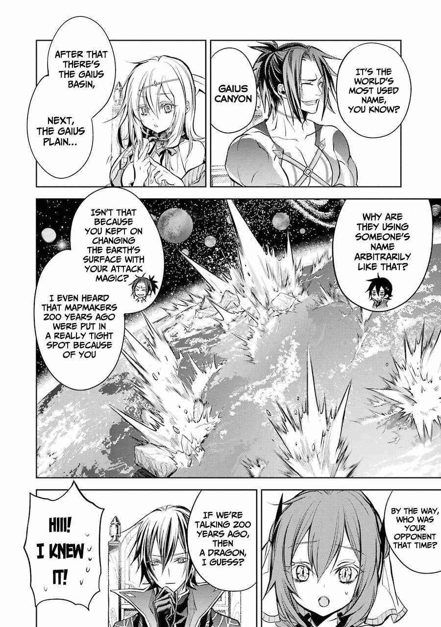 Senmetsumadou no Saikyou Kenja: Musai no Kenja, Madou wo Kiwame Saikyou e Itaru Chapter 12 - Page 16