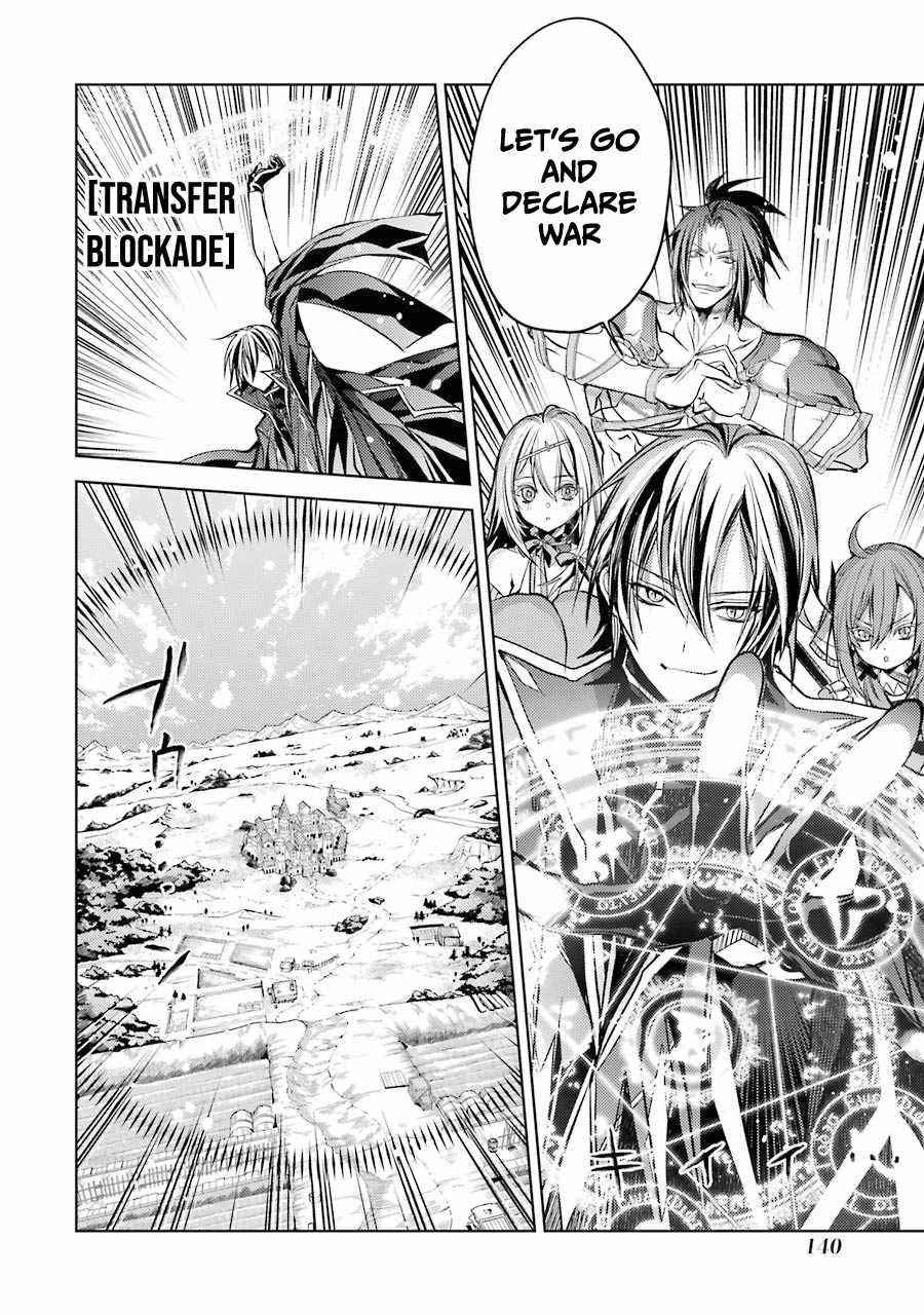 Senmetsumadou no Saikyou Kenja: Musai no Kenja, Madou wo Kiwame Saikyou e Itaru Chapter 12 - Page 25