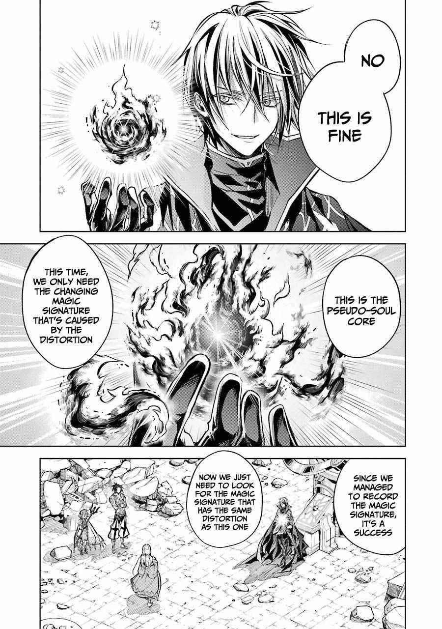 Senmetsumadou no Saikyou Kenja: Musai no Kenja, Madou wo Kiwame Saikyou e Itaru Chapter 12 - Page 3