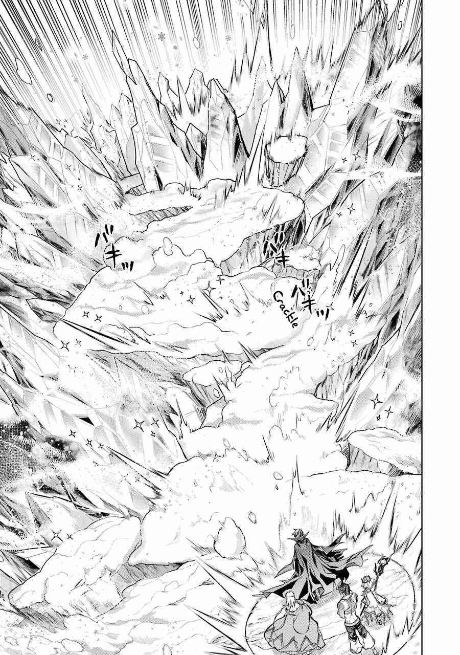 Senmetsumadou no Saikyou Kenja: Musai no Kenja, Madou wo Kiwame Saikyou e Itaru Chapter 12 - Page 38