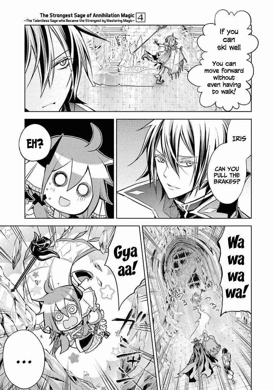 Senmetsumadou no Saikyou Kenja: Musai no Kenja, Madou wo Kiwame Saikyou e Itaru Chapter 12 - Page 44