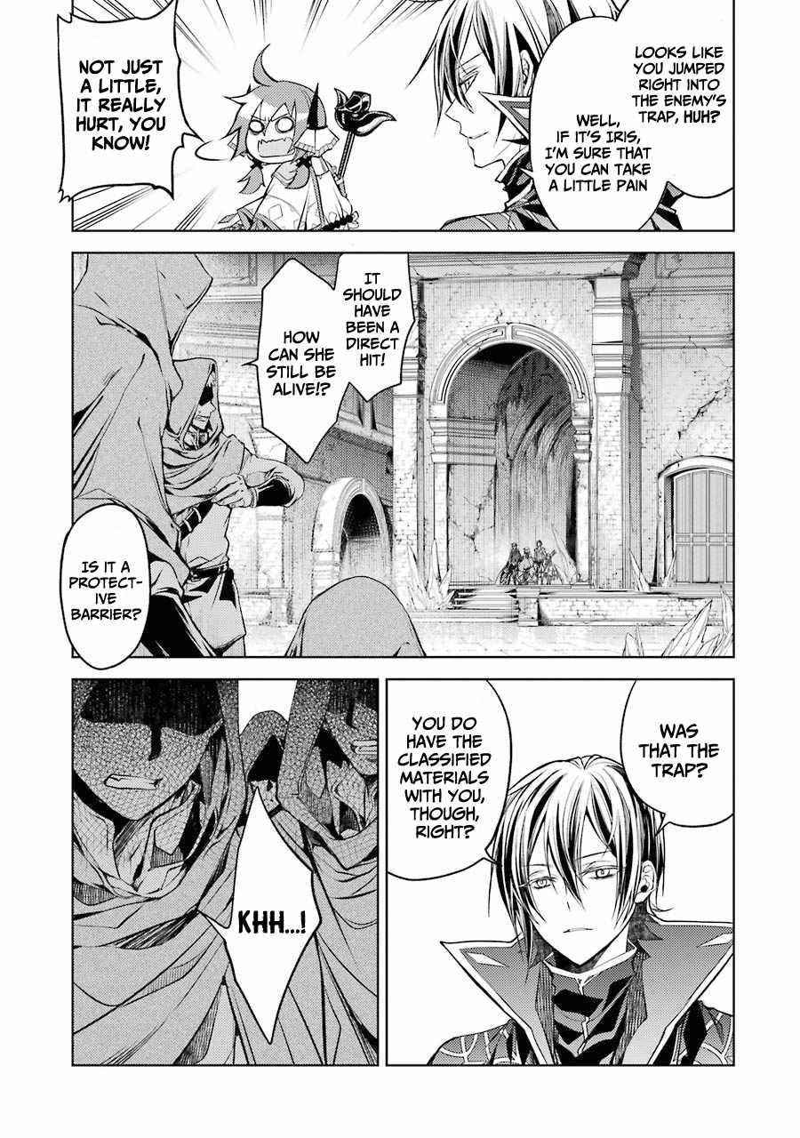 Senmetsumadou no Saikyou Kenja: Musai no Kenja, Madou wo Kiwame Saikyou e Itaru Chapter 12 - Page 47