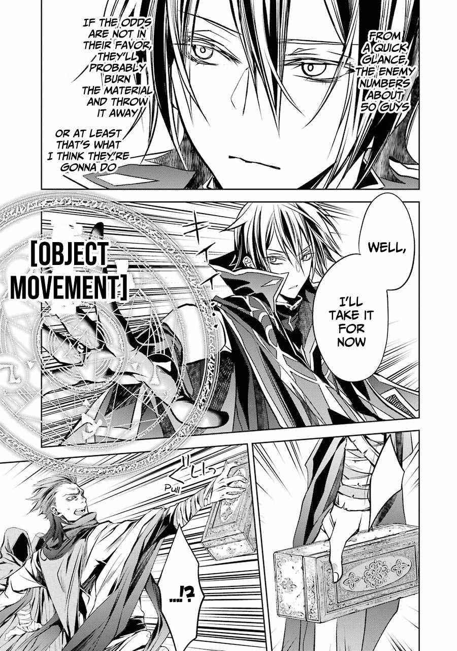 Senmetsumadou no Saikyou Kenja: Musai no Kenja, Madou wo Kiwame Saikyou e Itaru Chapter 12 - Page 49