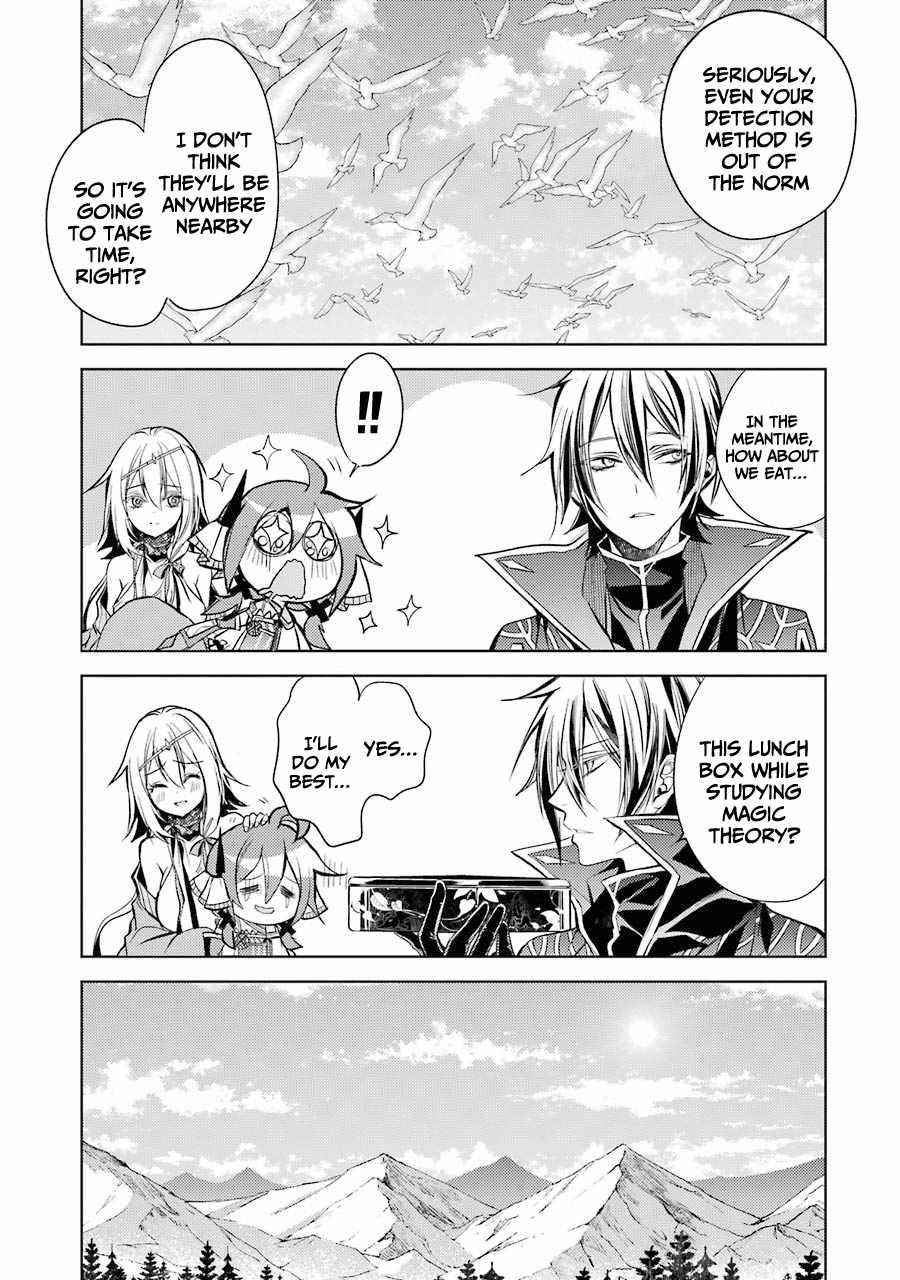 Senmetsumadou no Saikyou Kenja: Musai no Kenja, Madou wo Kiwame Saikyou e Itaru Chapter 12 - Page 5