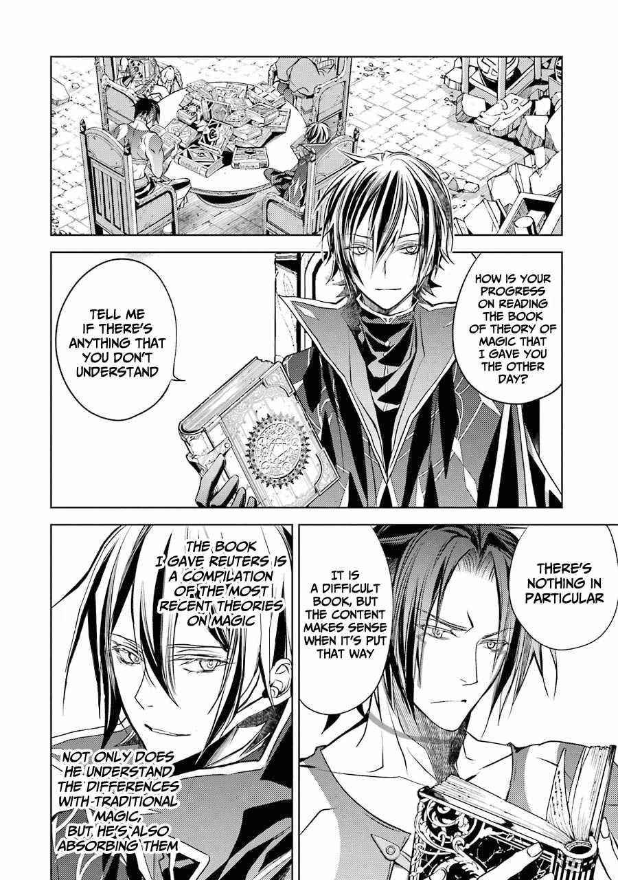 Senmetsumadou no Saikyou Kenja: Musai no Kenja, Madou wo Kiwame Saikyou e Itaru Chapter 12 - Page 6