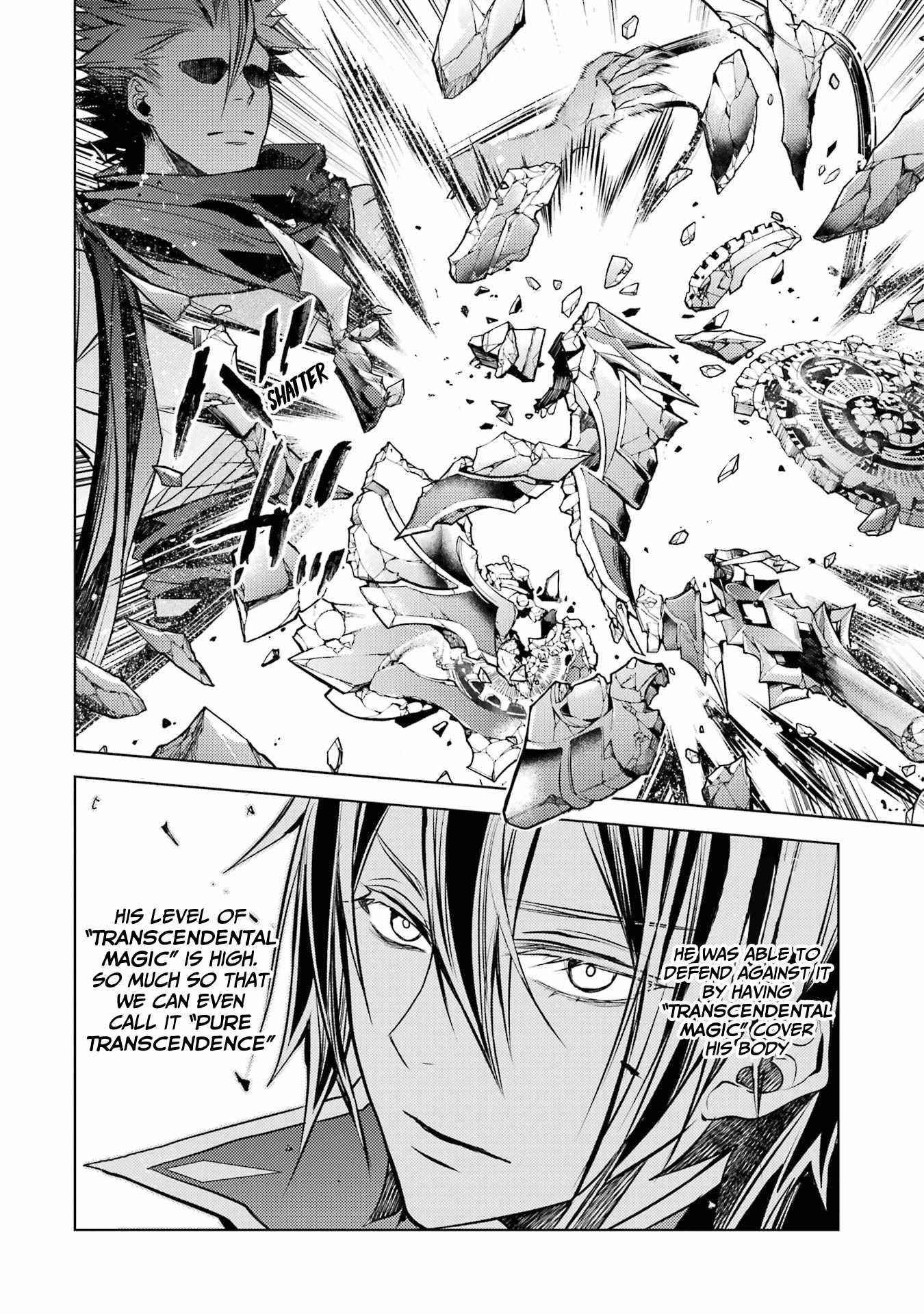 Senmetsumadou no Saikyou Kenja: Musai no Kenja, Madou wo Kiwame Saikyou e Itaru Chapter 14 - Page 13