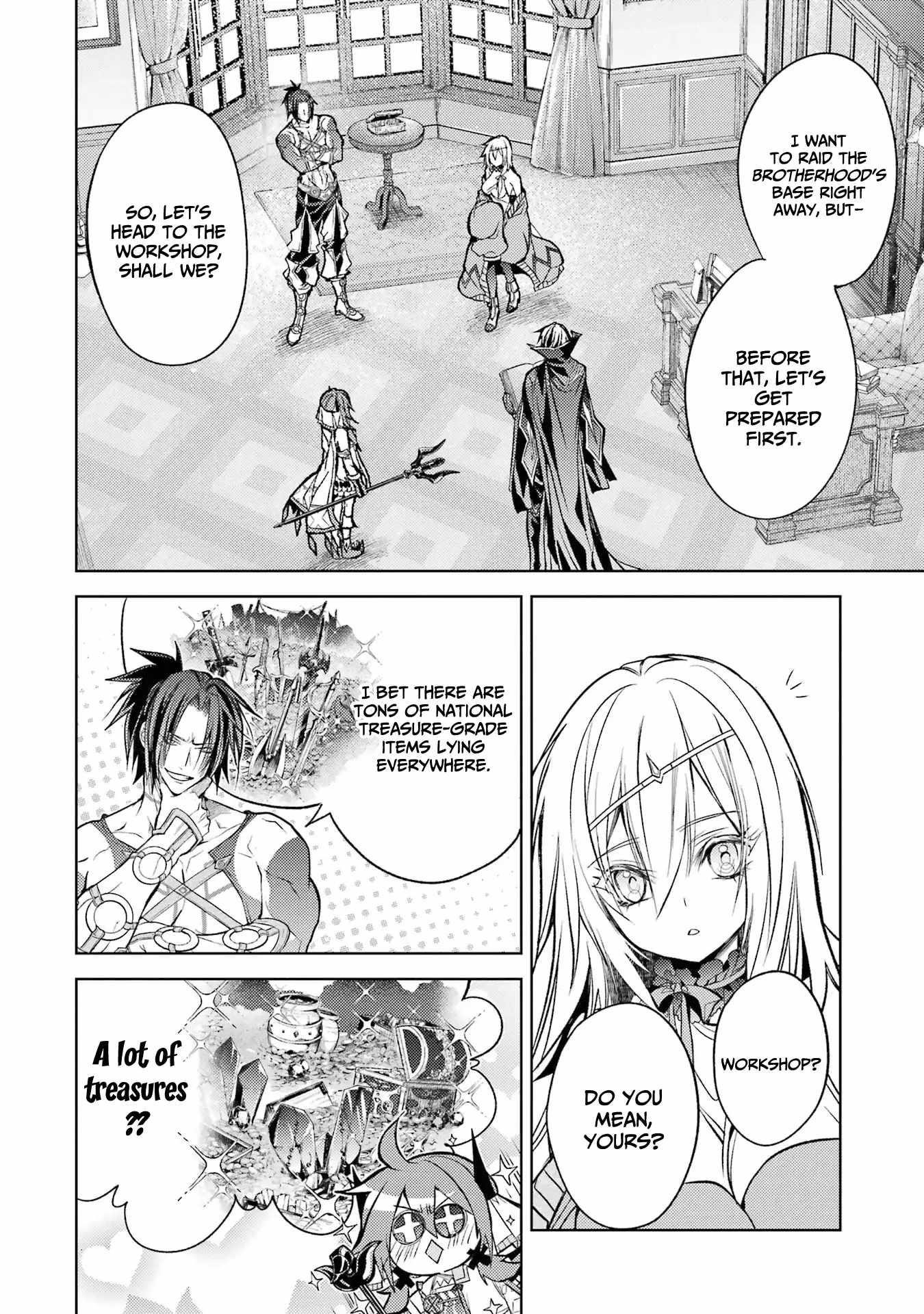 Senmetsumadou no Saikyou Kenja: Musai no Kenja, Madou wo Kiwame Saikyou e Itaru Chapter 16 - Page 2