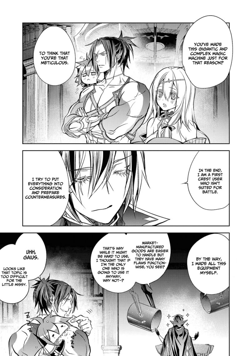 Senmetsumadou no Saikyou Kenja: Musai no Kenja, Madou wo Kiwame Saikyou e Itaru Chapter 17 - Page 42