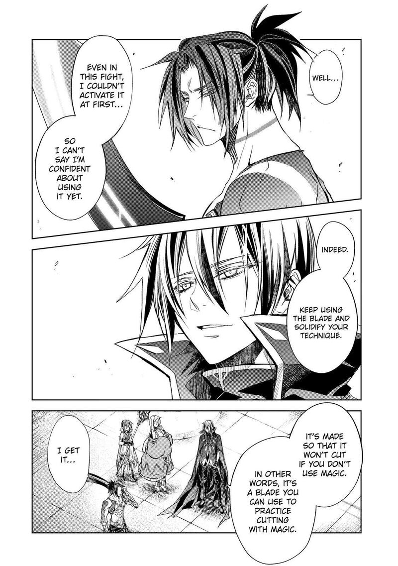 Senmetsumadou no Saikyou Kenja: Musai no Kenja, Madou wo Kiwame Saikyou e Itaru Chapter 20 - Page 3