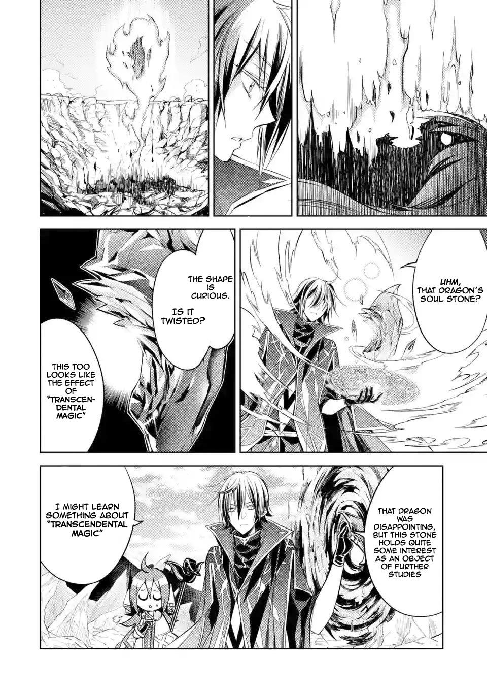 Senmetsumadou no Saikyou Kenja: Musai no Kenja, Madou wo Kiwame Saikyou e Itaru Chapter 3.4 - Page 1