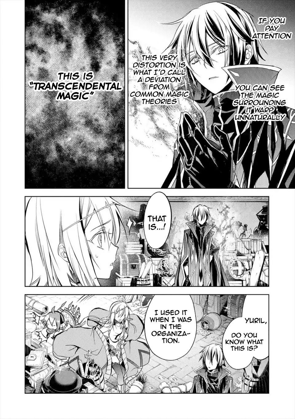 Senmetsumadou no Saikyou Kenja: Musai no Kenja, Madou wo Kiwame Saikyou e Itaru Chapter 6.4 - Page 13