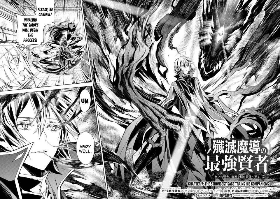 Senmetsumadou no Saikyou Kenja: Musai no Kenja, Madou wo Kiwame Saikyou e Itaru Chapter 7.1 - Page 2