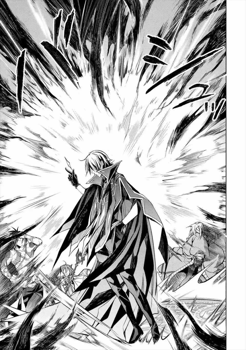 Senmetsumadou no Saikyou Kenja: Musai no Kenja, Madou wo Kiwame Saikyou e Itaru Chapter 7.1 - Page 4