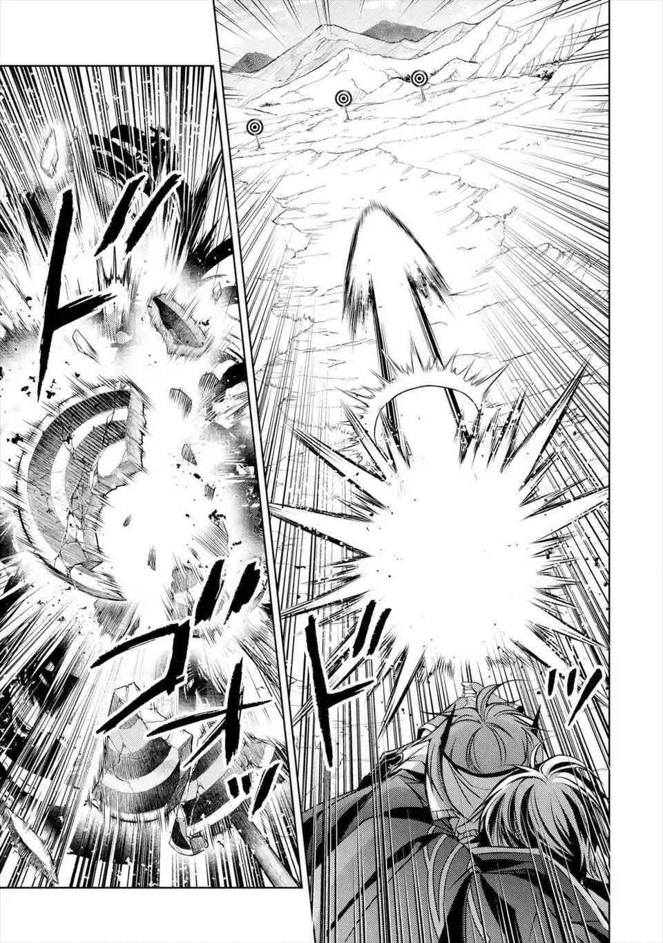 Senmetsumadou no Saikyou Kenja: Musai no Kenja, Madou wo Kiwame Saikyou e Itaru Chapter 7.2 - Page 11