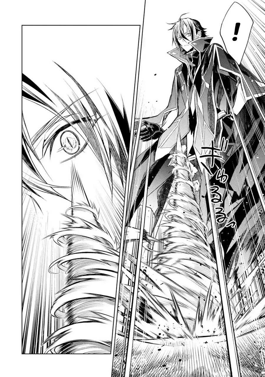 Senmetsumadou no Saikyou Kenja: Musai no Kenja, Madou wo Kiwame Saikyou e Itaru Chapter 8.2 - Page 14